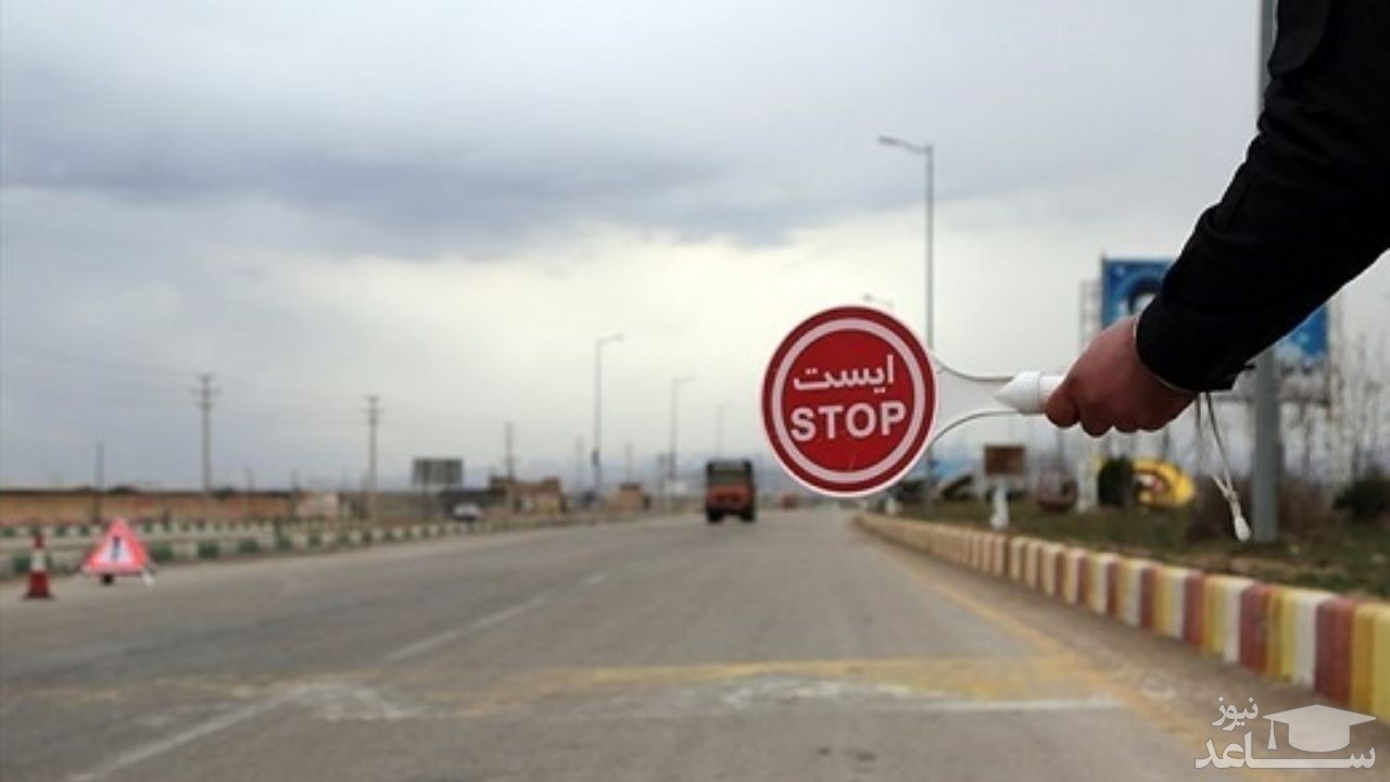 مشهد برای خودرو‌های غیربومی ورود ممنوع شد