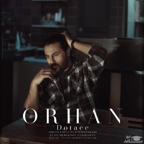 دانلود آهنگ دوتایی از اورهان