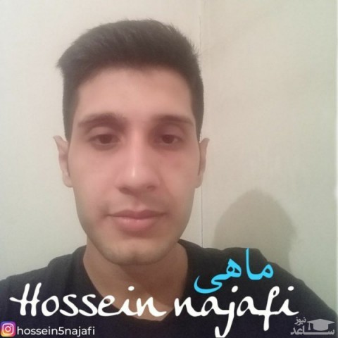 دانلود آهنگ ماهی از حسین نجفی