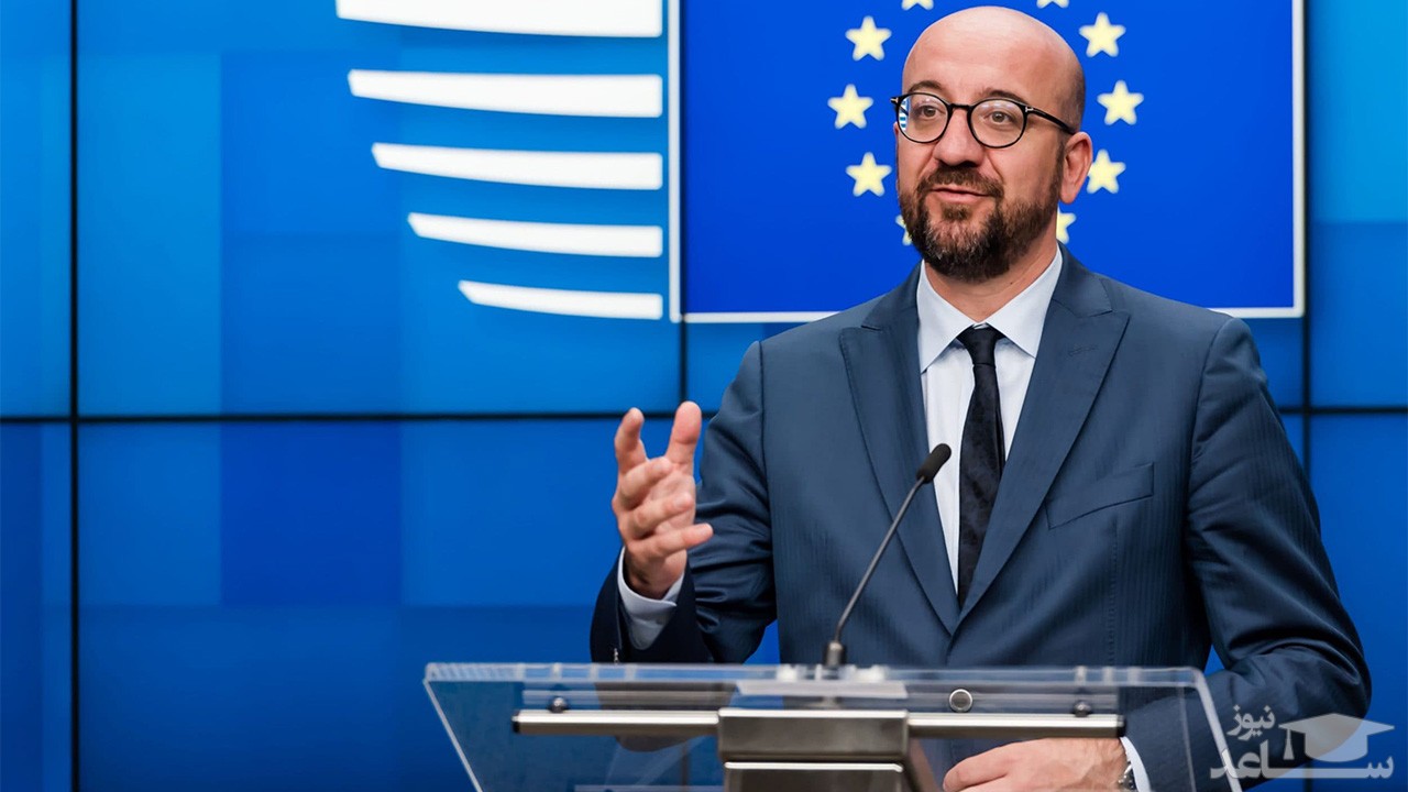 رئیس شورای اروپا بایدن را به بروکسل دعوت کرد