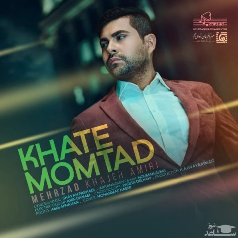 دانلود آهنگ خط ممتد از مهرزاد خواجه امیری