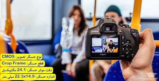 دوربین دیجیتال کانن مدل EOS 2000D