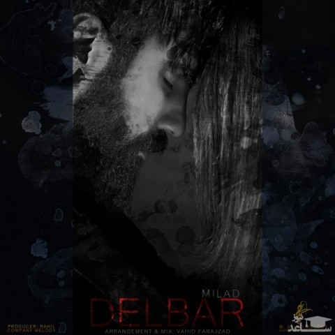 دانلود آهنگ دلبر از میلاد