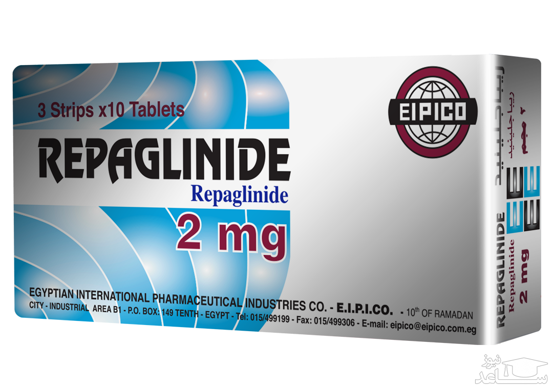 میزان و نحوه مصرف داروی رپاگلینید