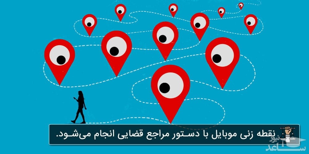 نقطه زنی موبایل