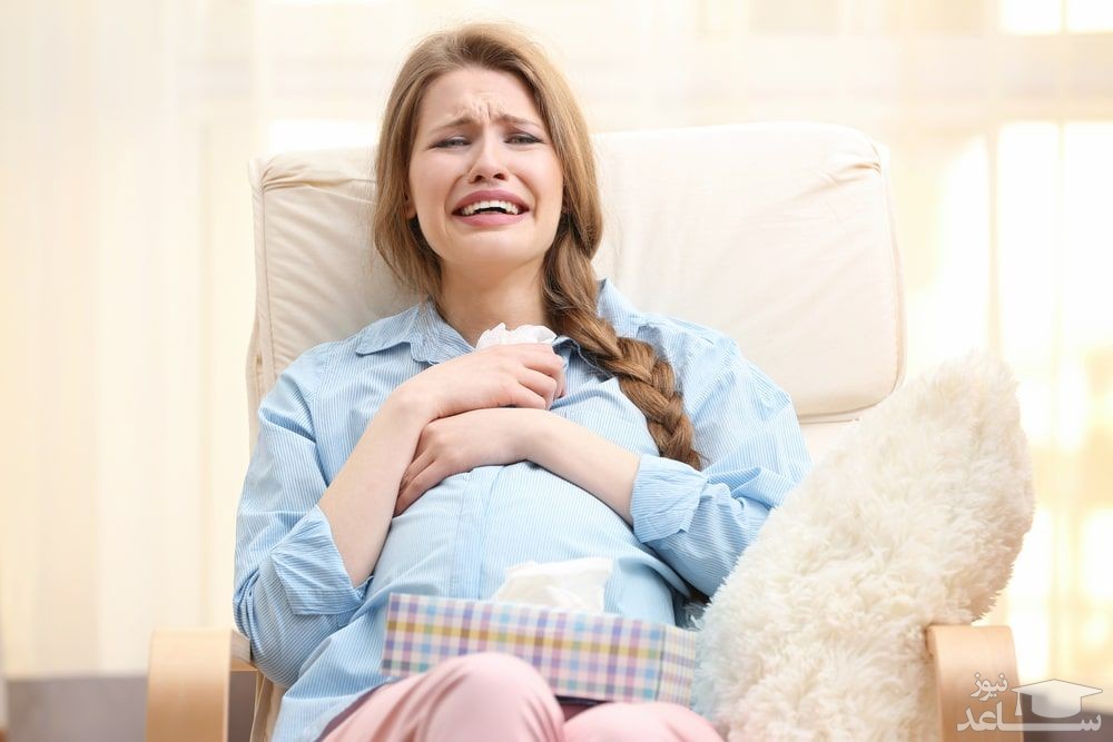 گریه مادر در دوران بارداری چه تاثیری بر جنین می گذارد؟
