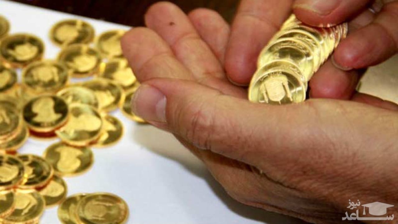 سکه امامی، حامی جهانی پیدا کرد