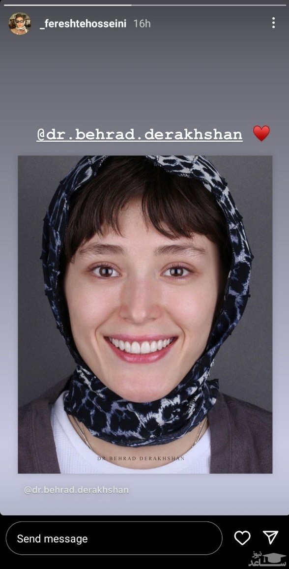 فرشته حسینی