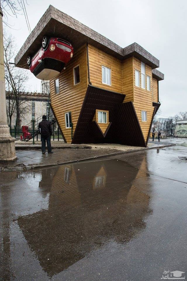 موزه خانه وارونه در شهر اوفا روسیه