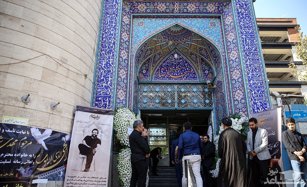 (عکس) مراسم ختم زنده یاد «مهدی شادمانی»