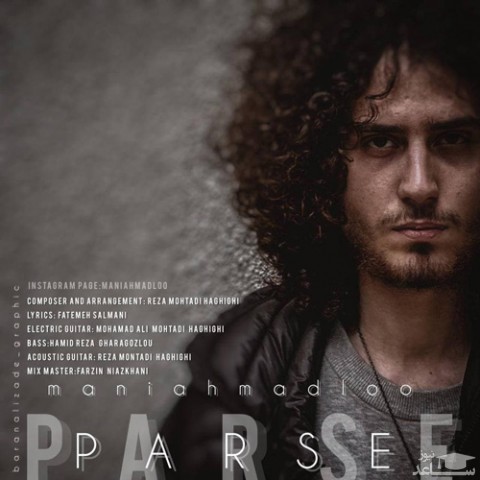دانلود آهنگ پرسه از مانی احمدلو