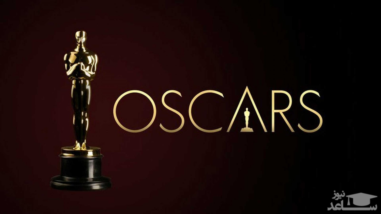 برندگان اسکار ۲۰۲۱ مشخص شدند