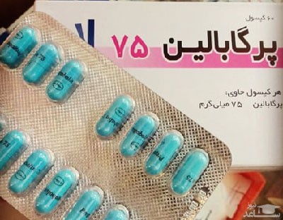 میزان مصرف، تاثیرات و مکانیزم اثر کپسول پرگابالین