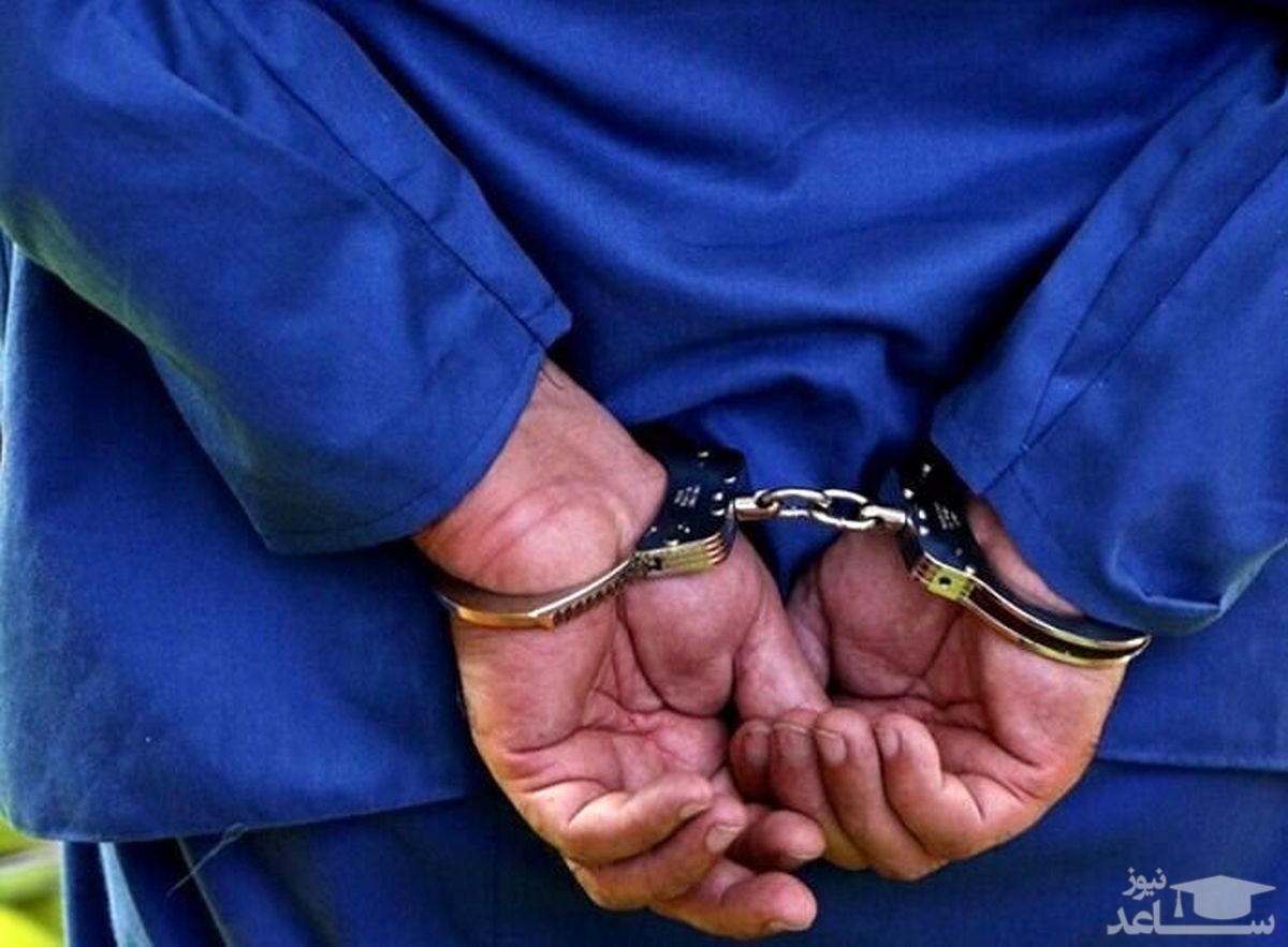 دستگیری مرد متجاوز به 4 زن تهرانی +چهره بدون پوشش