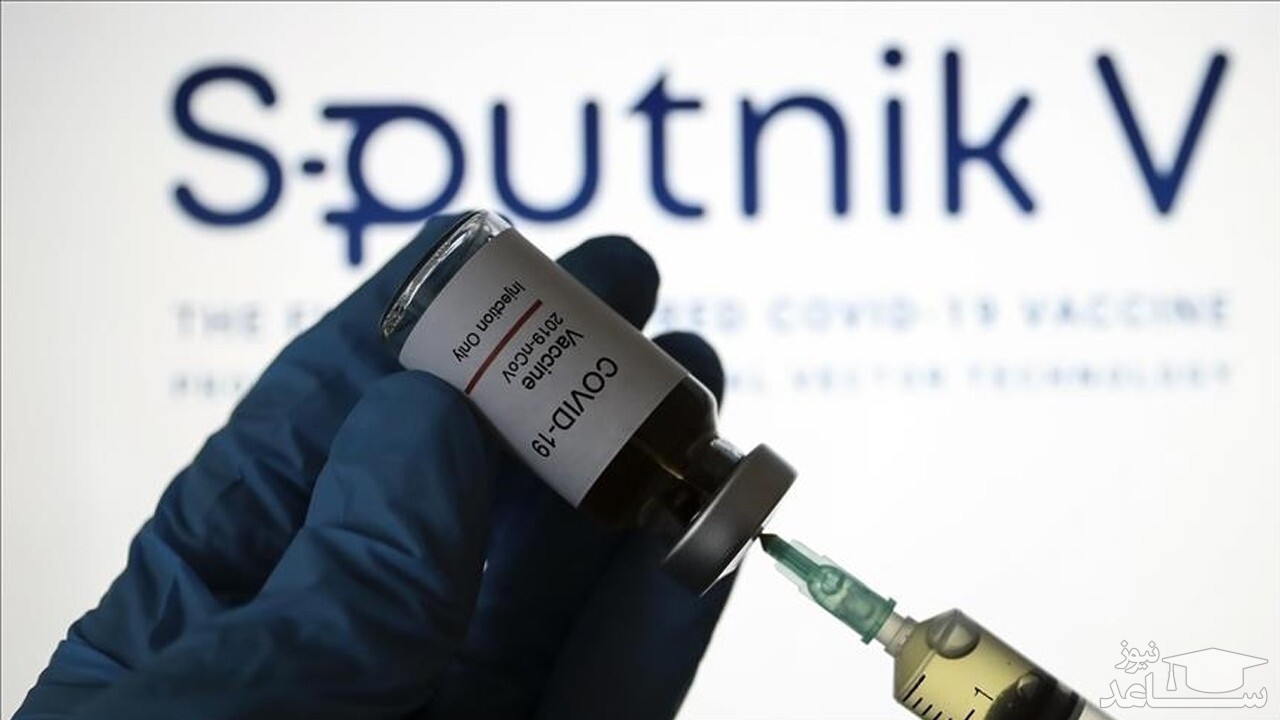 واکسن روسیِ کرونا فردا به ایران می‌رسد