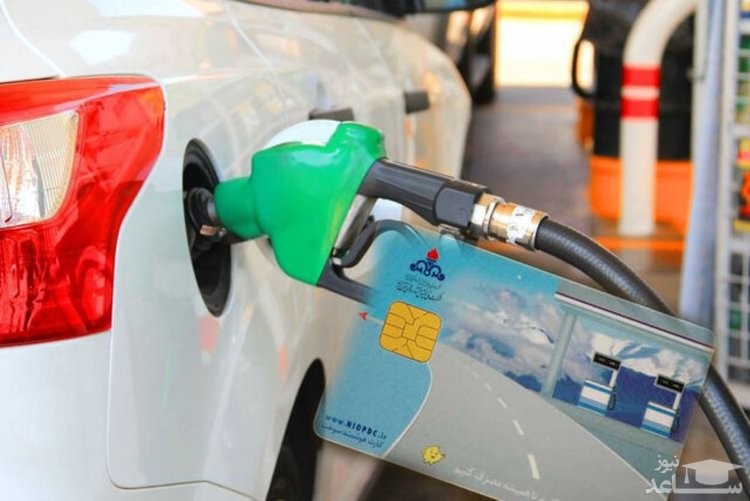ماجرای کم شدن بنزین از کارت‌های سوخت چیست؟