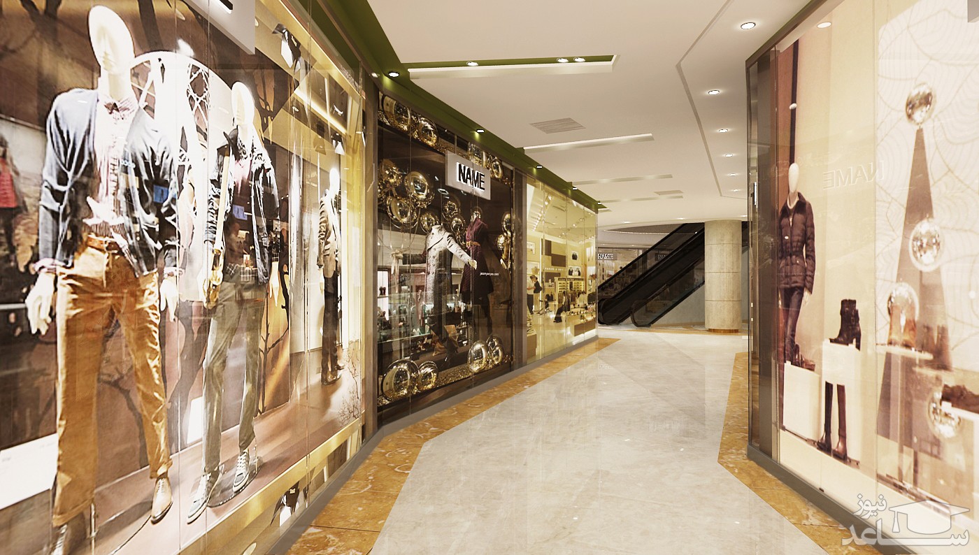 معرفی بازارها و مراکز خرید یاسوج