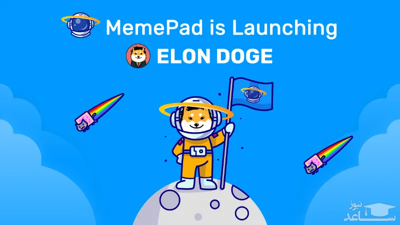 ارز دیجیتال میم کوین (Meme Coin) چیست؟