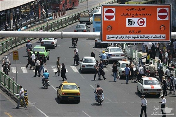 حذف طرح زوج و فرد در تهران