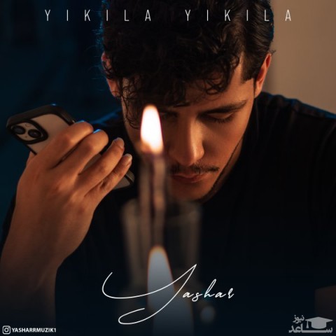 دانلود آهنگ Yikila Yikila از یاشار