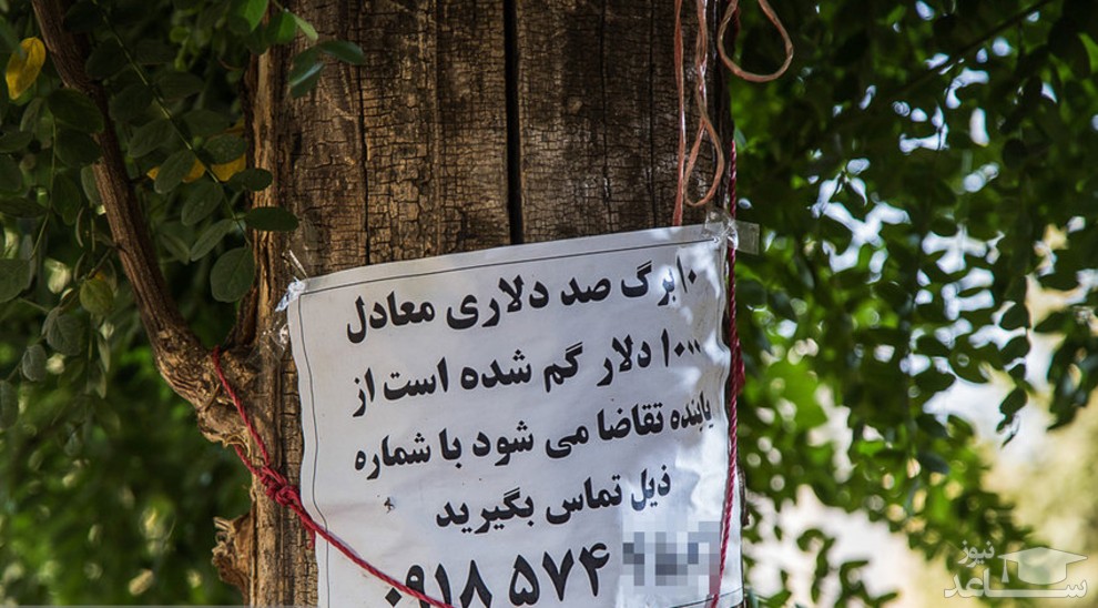 تصویر