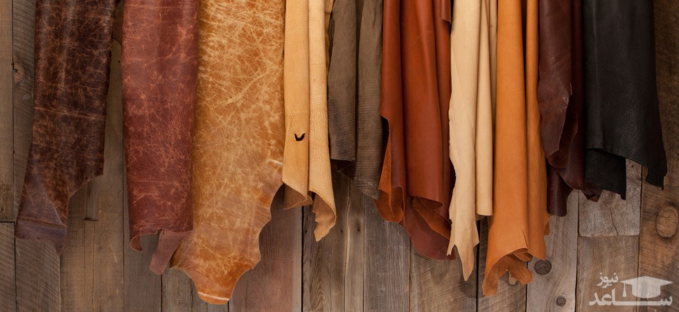 نحوه نگهداری، تمیزکاری و مراقبت از لوازم چرمی