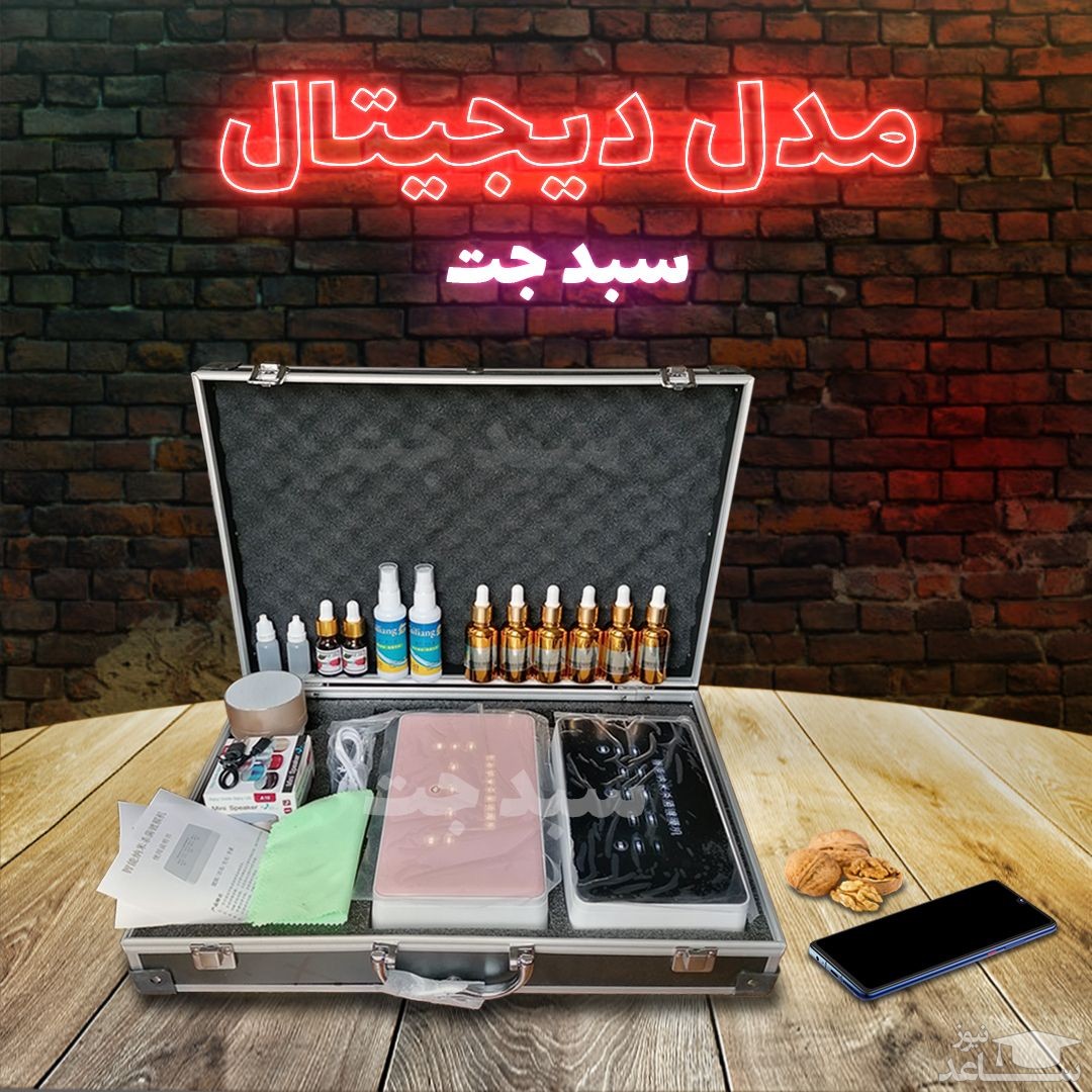 اگر میخوای بیکار بمونی کلیک نکن!