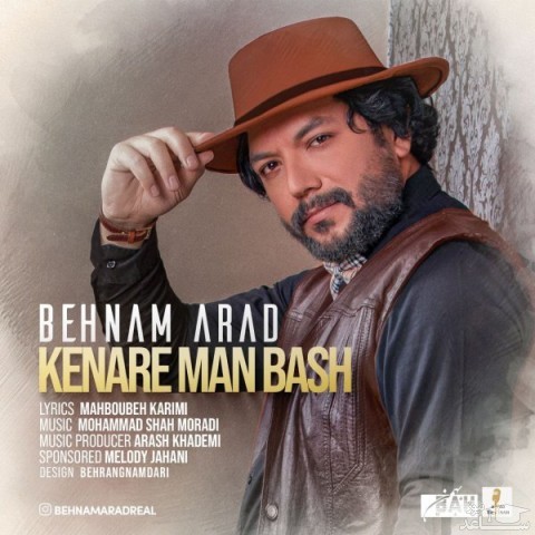 دانلود آهنگ کنار من باش از بهنام آراد