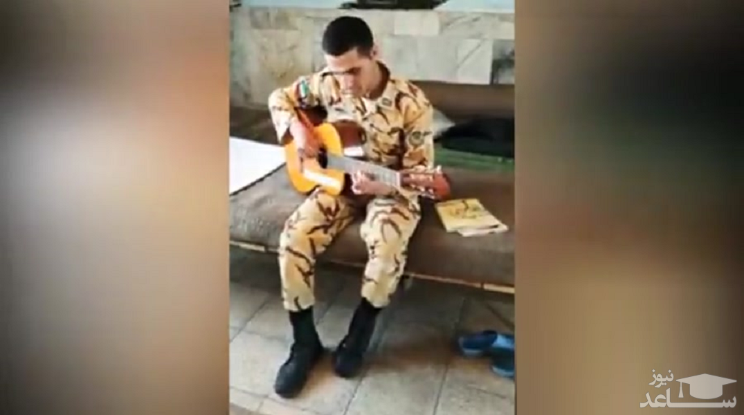 (فیلم) نوازندگی و خواندن زیبای یک سرباز ایرانی