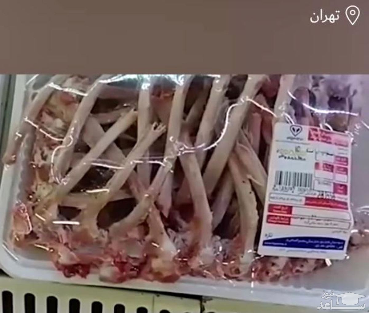 ماجرای فروش استخوان در فروشگاه‌های زنجیره‌ای +فیلم