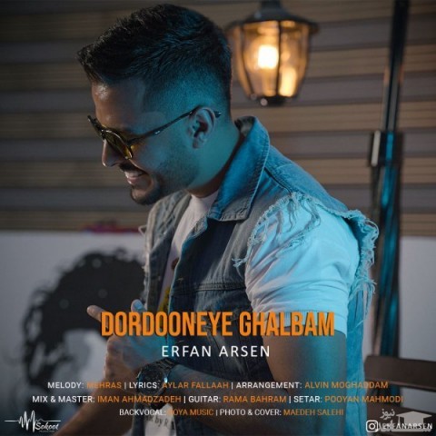 دانلود آهنگ دردونه ی قلبم از عرفان آرسن