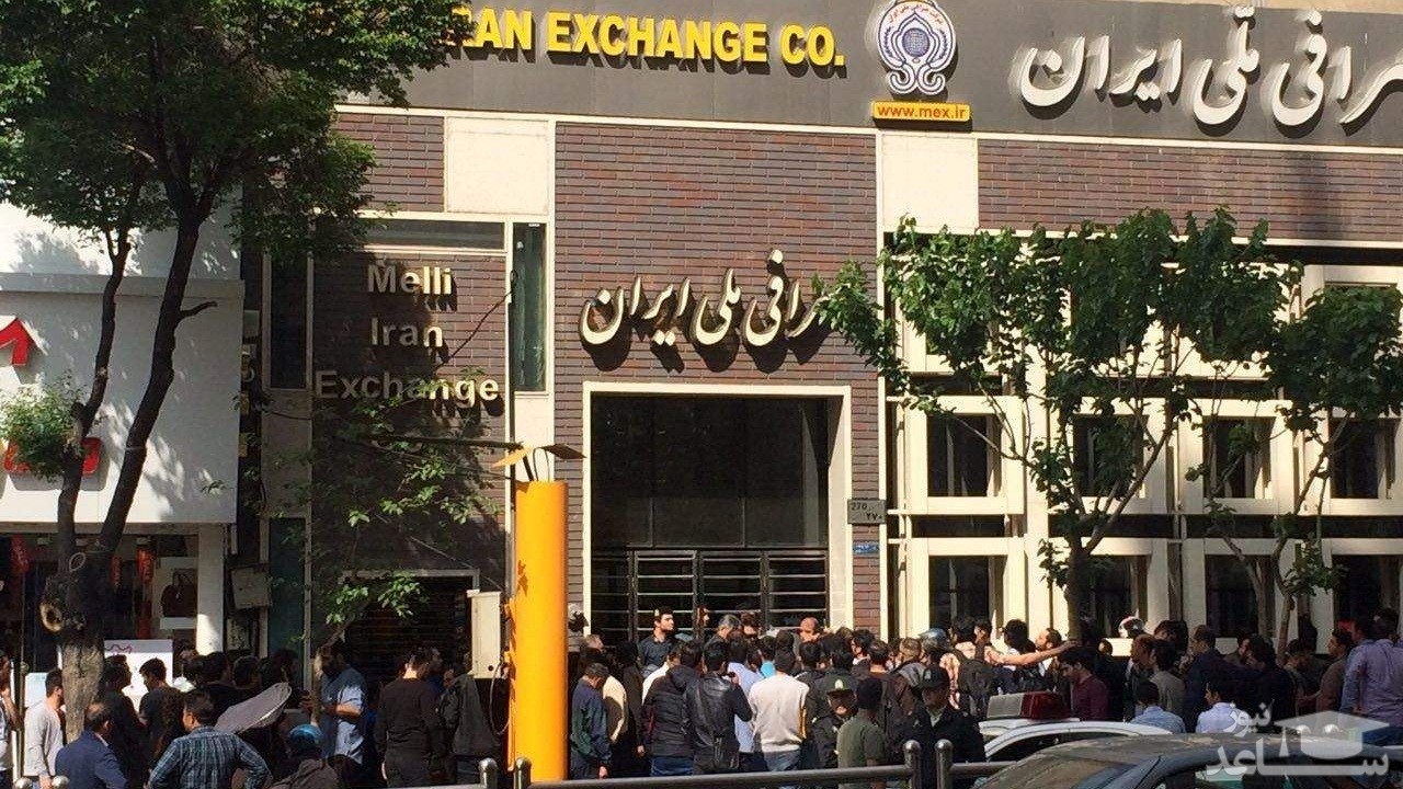 جذب دلار‌های خانگی با سکه انرژی