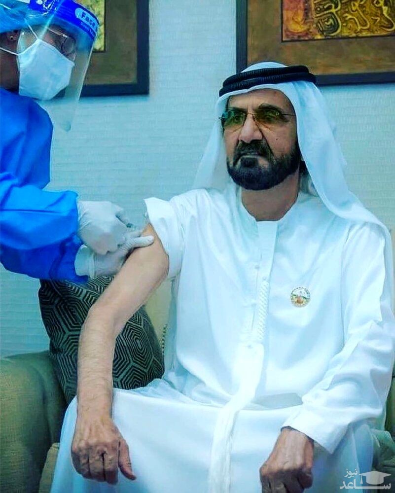 حاکم دبی واکسن ضد کرونا ساخت چین را تزریق کرد