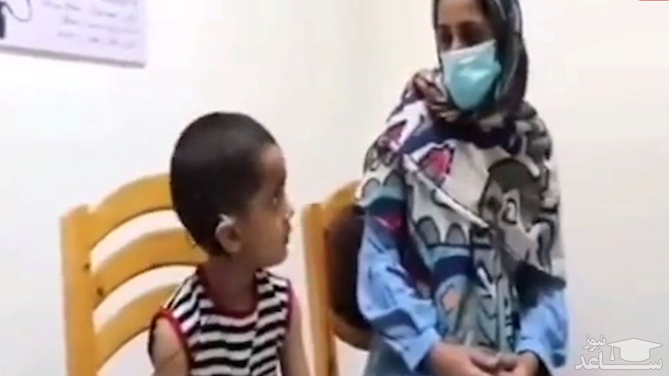 لحظه احساسی از دختر بچه ایرانی که اولین بار صدای مادرش را می شنود +فیلم