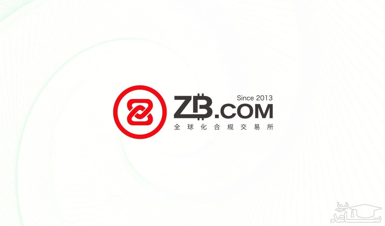 آشنایی با صرافی ارز دیجیتال Zb