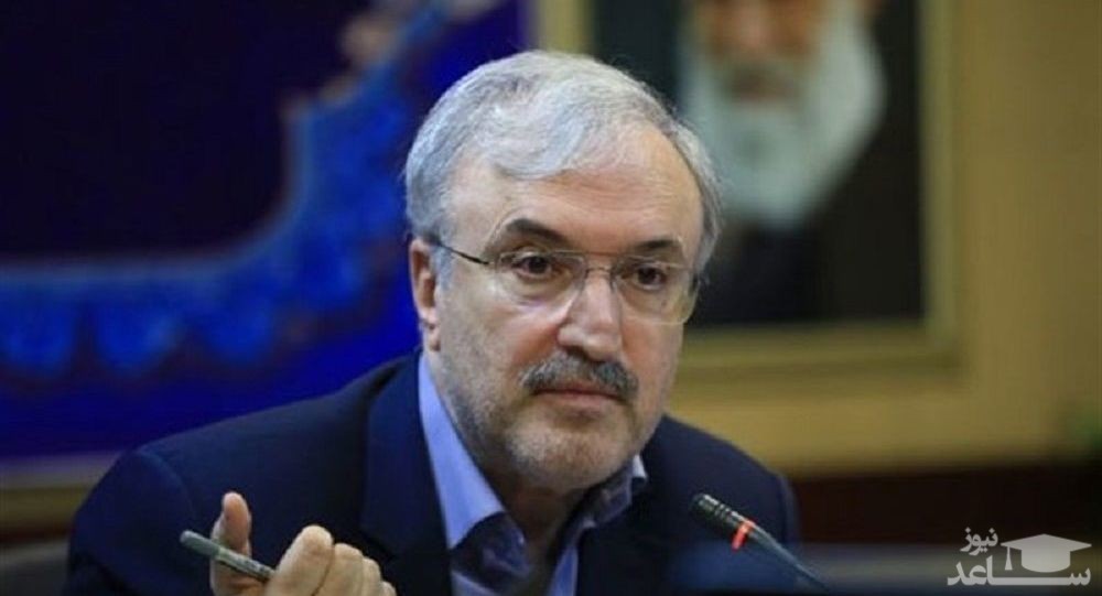 (فیلم) خبر خوب وزیر بهداشت به بیماران مبتلا به کرونا