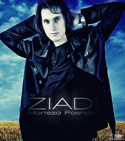 دانلود آهنگ زیادی از مرتضی پاشایی