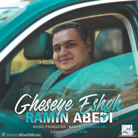 دانلود آهنگ قصه ی عشق از رامین عابدی