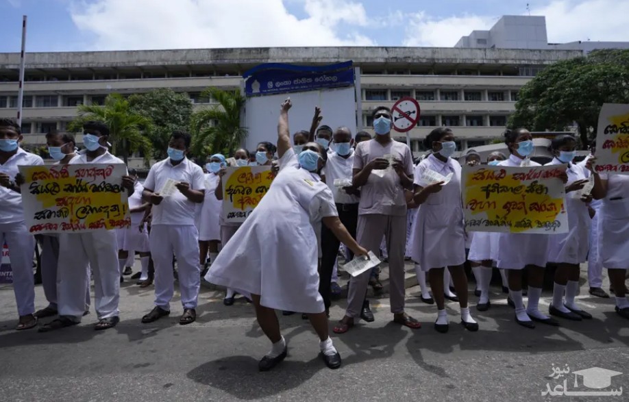 اعتصاب کارکنان بخش بهداشت و درمان سریلانکا/ آسوشیتدپرس
