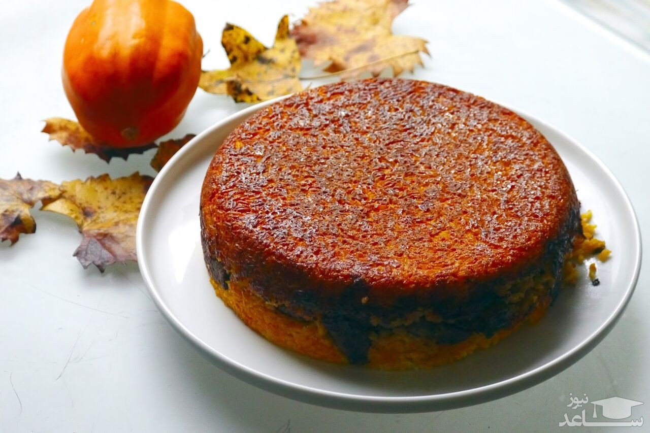 طرز تهیه ته چین کدو حلوایی لذیذ