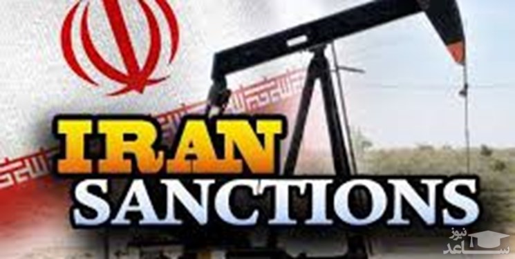 تهدید آمریکا علیه ایران