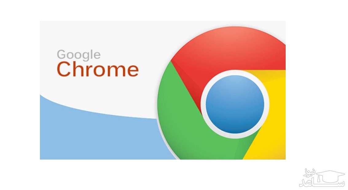 ذخیره‌ نکردن رمزها در مرورگر کروم