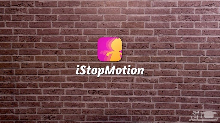 iStopMotion for iPad