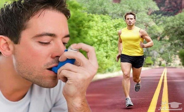 پوستر درمان اختلال تنفسی با ورزش