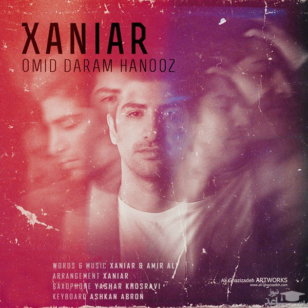 دانلود آهنگ امید دارم هنوز از زانیار خسروی