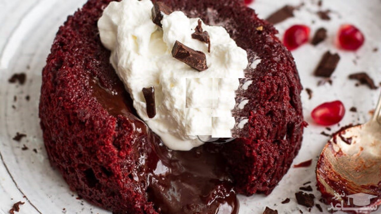طرز تهیه سریع کیک ردولوت آتشفشانی خوشمزه