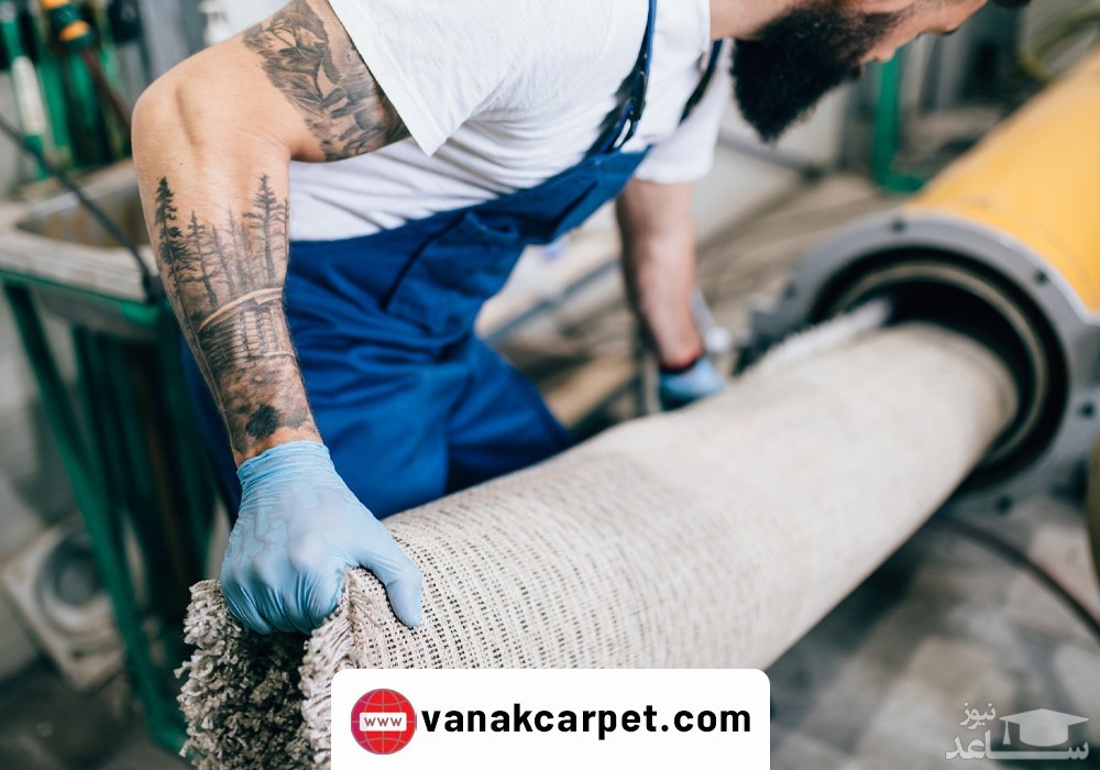 بهترین قالیشویی تهران