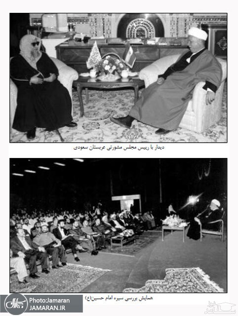 دیدار هاشمی رفسنجانی با رئیس مجلس مشورتی عربستان