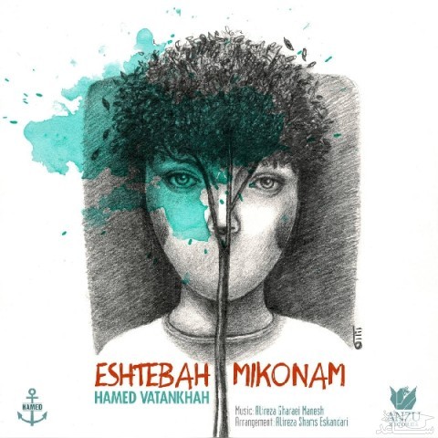 دانلود آهنگ اشتباه میکنم از حامد وطن خواه