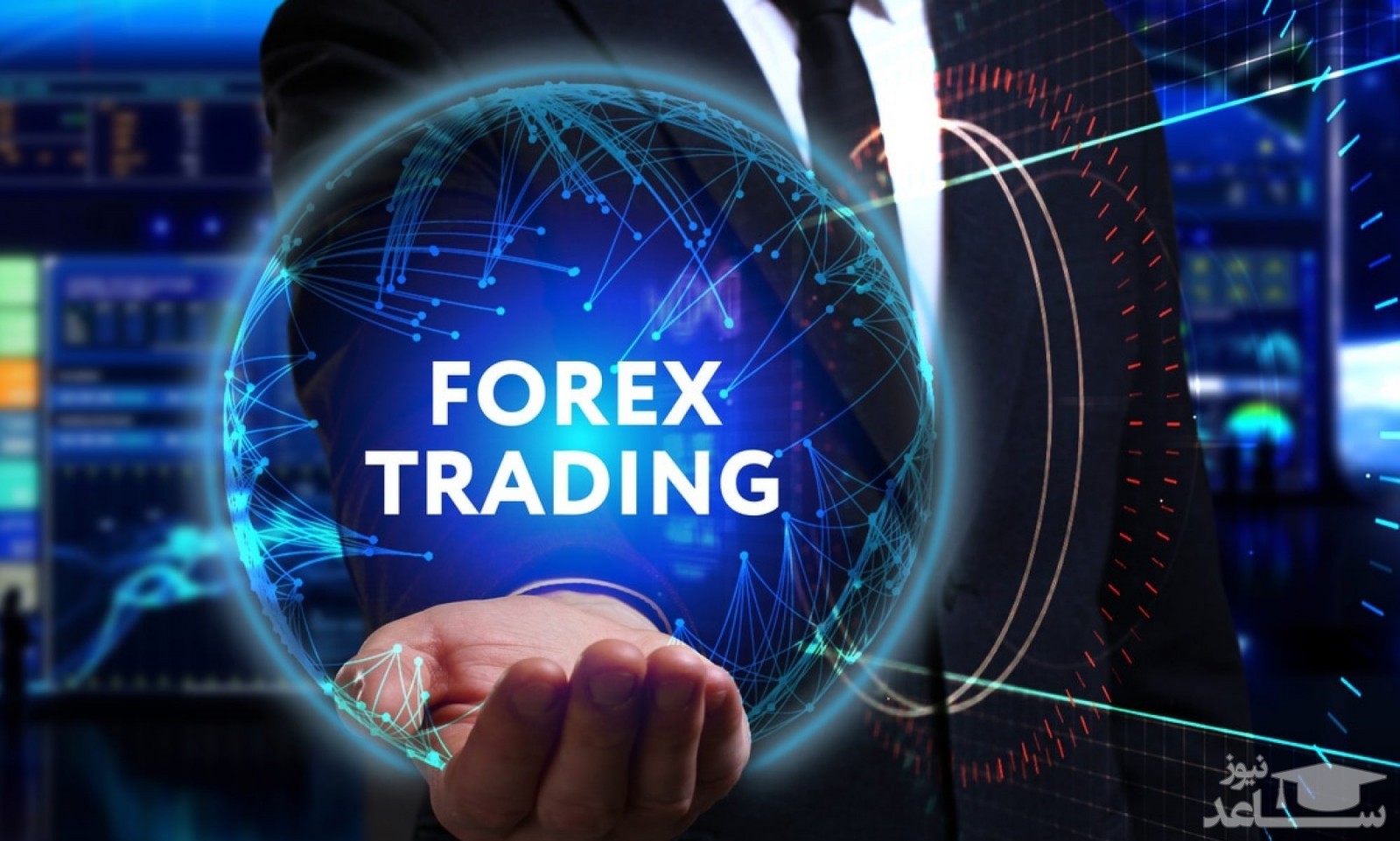 چرا معاملات فارکس در ایران قانونی نیست؟